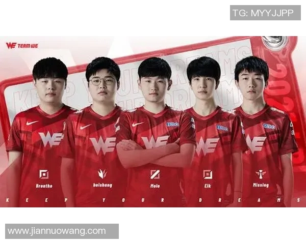 电竞实时数据分析深度解密WE战队的游戏节奏与战略布局